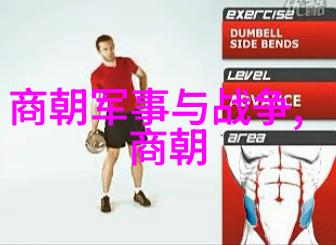 明朝历代时间表历史的长河中哪一段时期最为辉煌