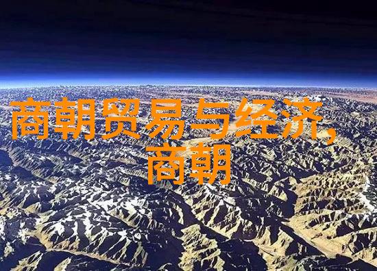 清末民初的明朝图片集历史遗韵与艺术复兴