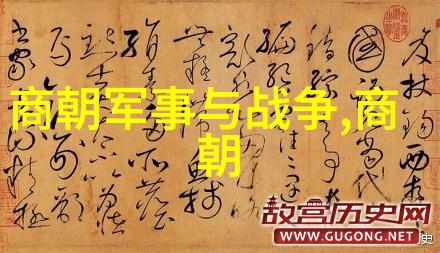 明朝历代皇帝全览中国历史上的明朝君主