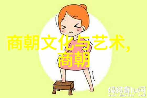 传统文化在明代族谱中的体现