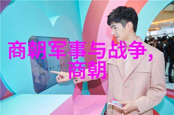 明朝的统治阶级从朱元璋到崇祯帝的转变