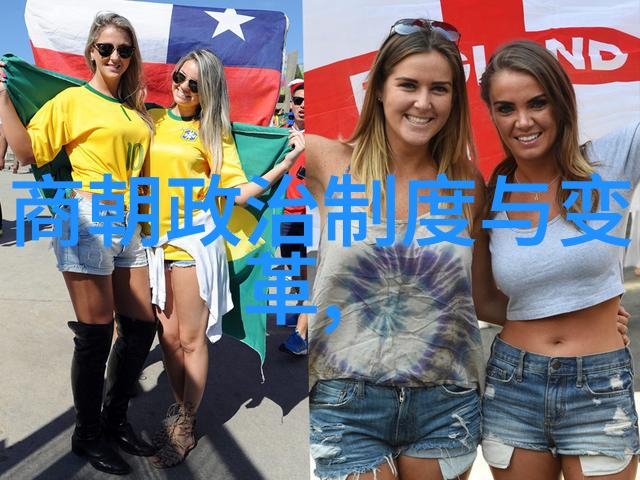 明清两代帝王的治世与乱世权力文化与历史的交织