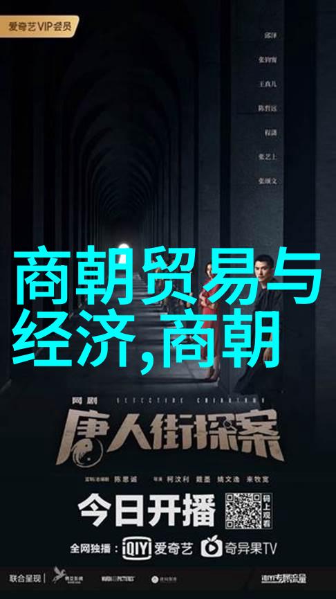 元朝是中国俺们说的是这样啊