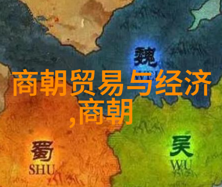 东汉末年的风暴从晋朝到唐宋的历史转折