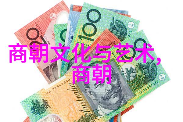 郭子兴从元朝到明朝的历史印记