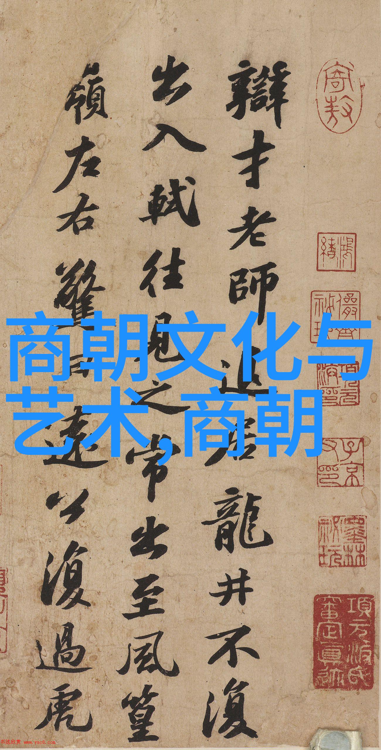 吴青云怀柔区教科研中心主任