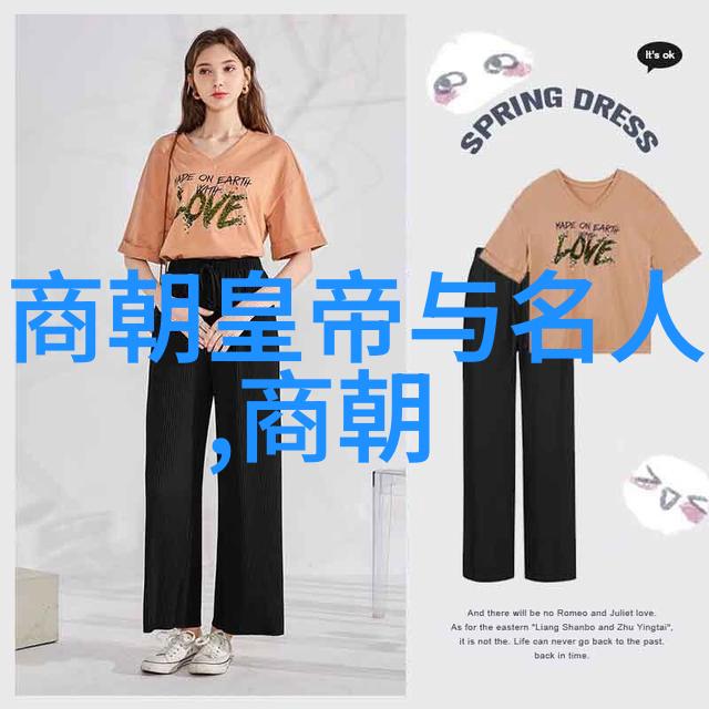 萧鼎之旅穿越黑暗之路的孤狼
