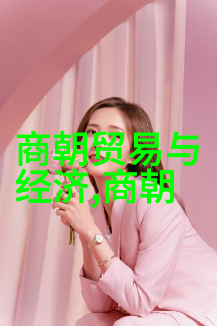 中国历史简表图古代文化与帝王统治的演变