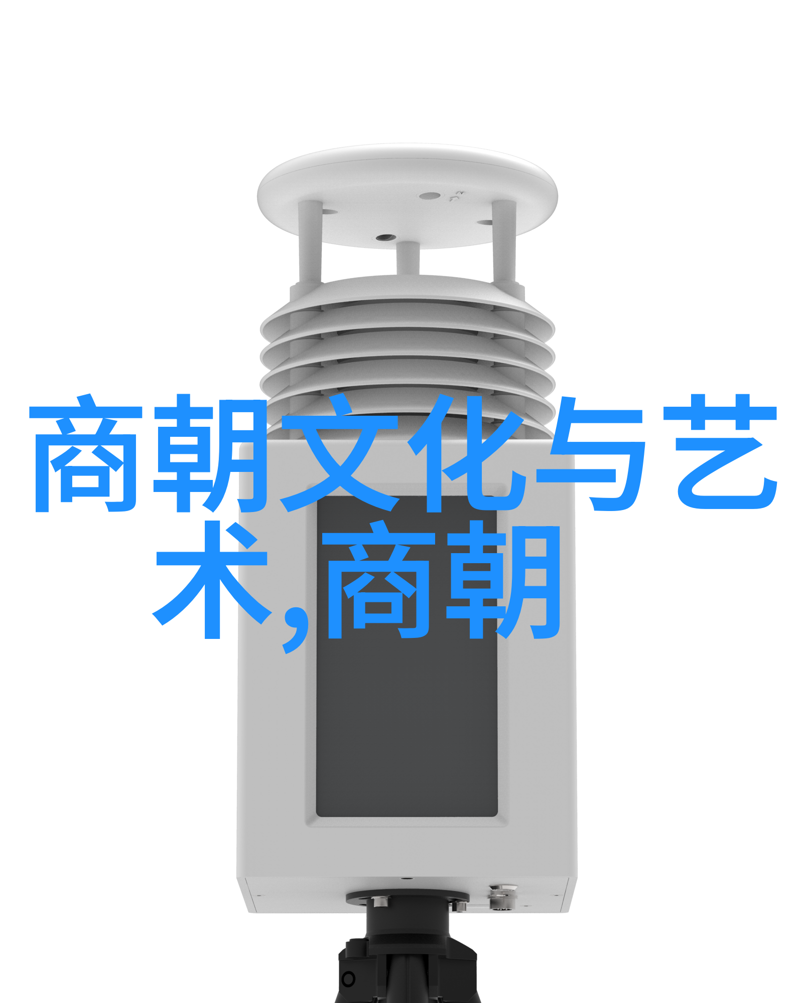 中国历史的辉煌从秦朝到清朝的七个王朝大观