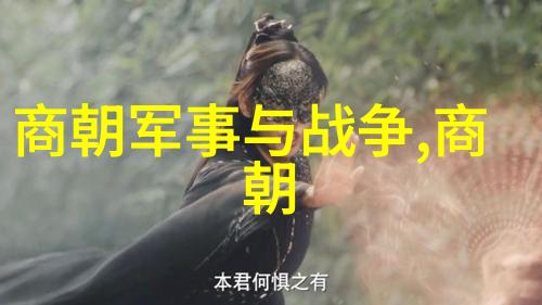 明朝那些事儿经典语录御史之口天下之言