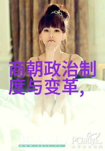 北逃的悲歌元顺帝后期与元朝历史的转折