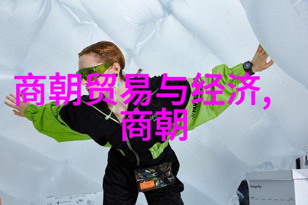 历史探索-从黄帝时代到互联网革命5000年历史顺序的变迁与成就