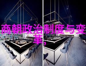 元朝风俗-锦绣河山下的蒙古礼仪探秘元代的宫廷盛宴与民间习俗