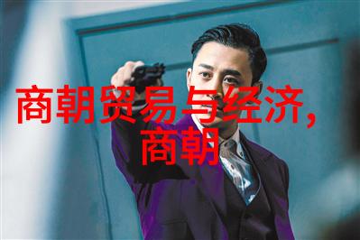 明朝那些事儿袁隆基的画作有什么独特之处
