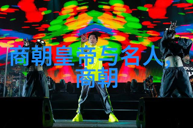 笑谈古今那些荒唐的真实历史故事
