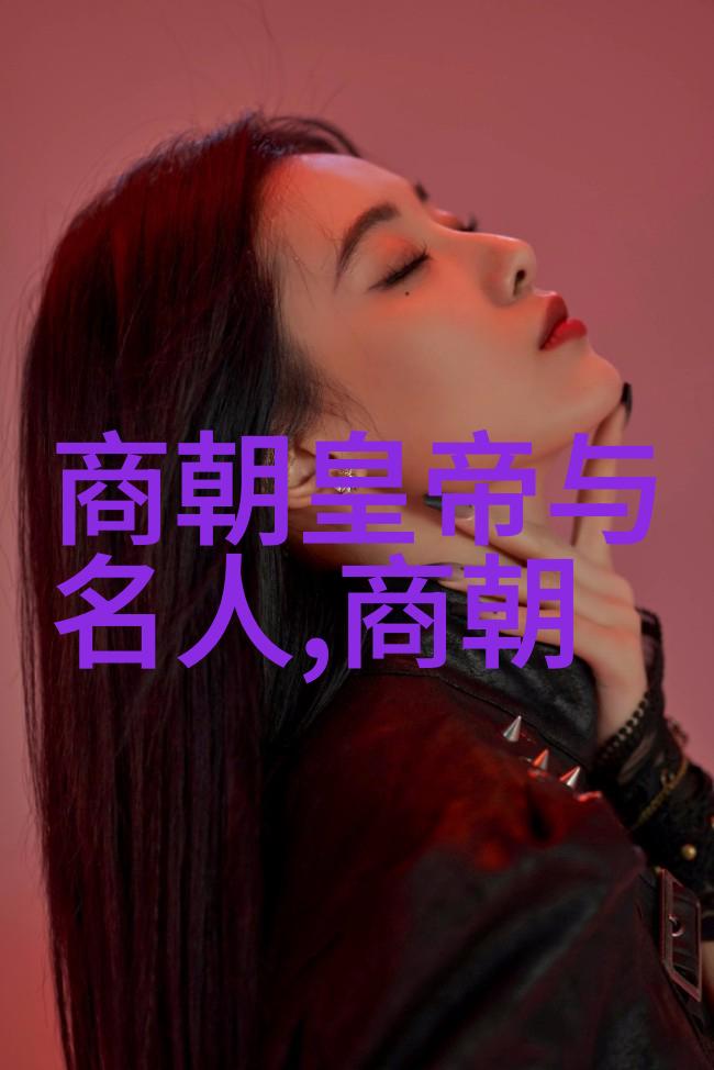 历史朝代顺序表口诀朱元璋见马皇后坐龙椅龙颜大怒问谁准普天之下唯我独尊何人敢坐江山宝座