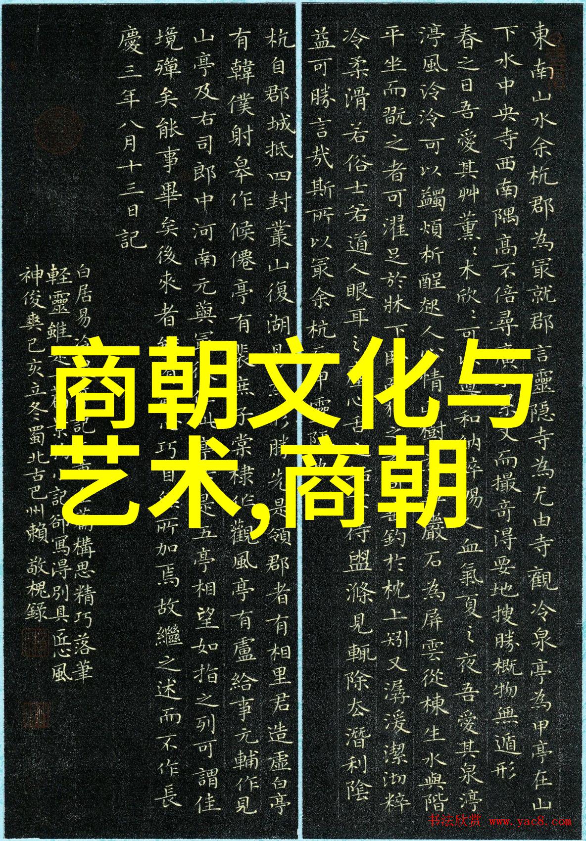 明朝几代君主的智谋与冲突历史的长河中谁能留名青史
