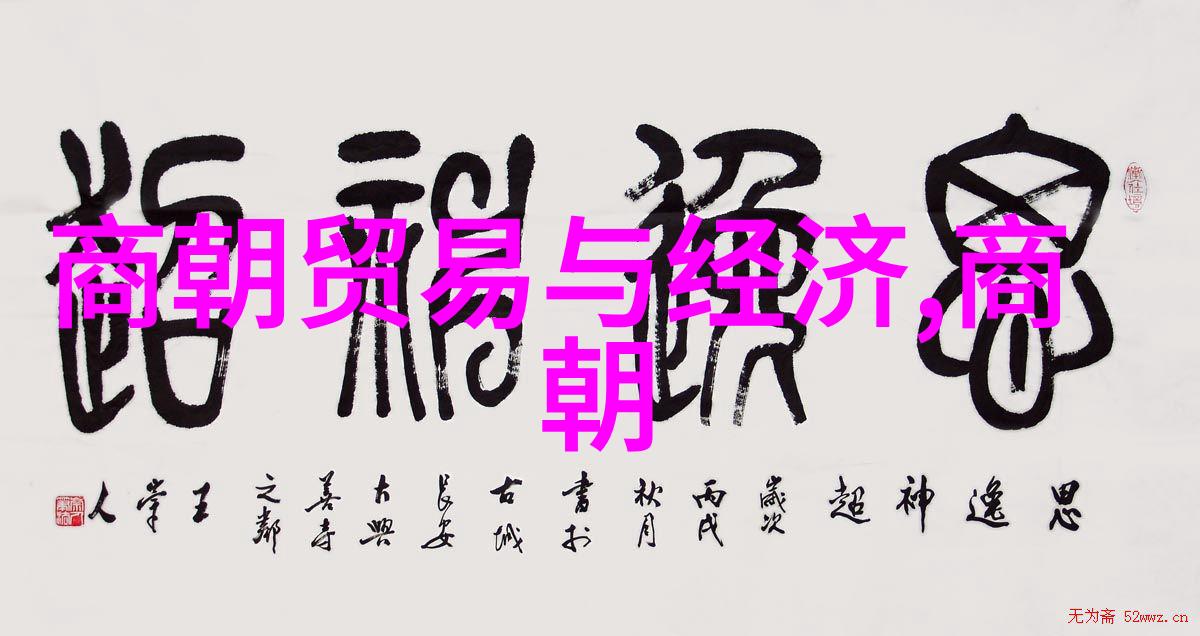 明朝的繁荣与辉煌一代帝王一片江山