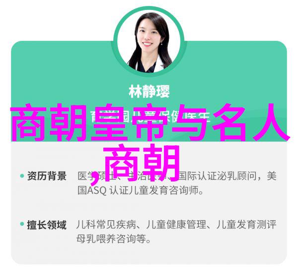 明英宗天命之子与历史的误区