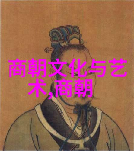 元朝覆灭之谜内忧外患的叠加效应