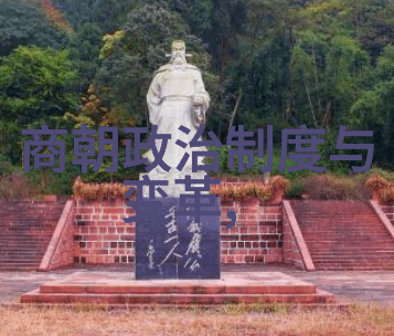 明朝风华穿越时空的画像与记忆