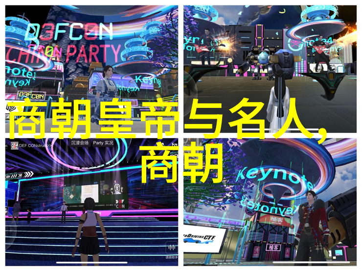南宋覆亡元朝的征服与原因探究