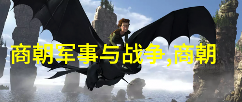 明朝那些事txt未删减版下载重构历史中的英雄与反派