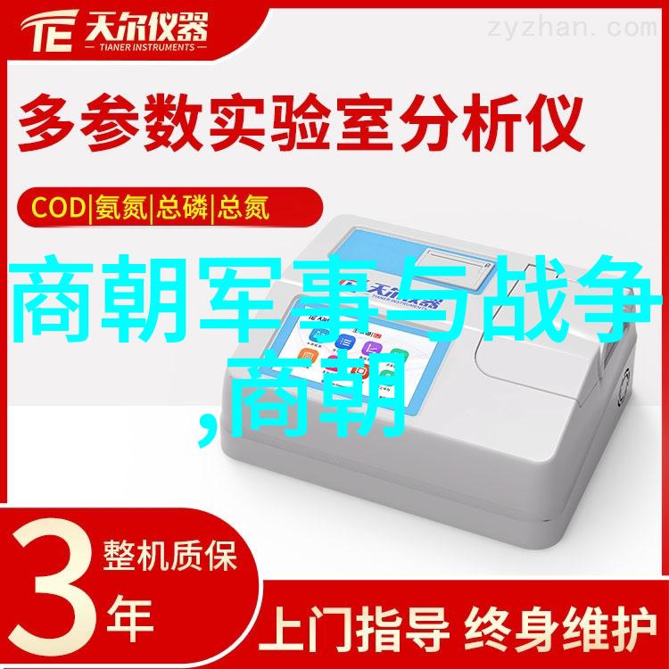 明朝17位皇帝的统治顺序与历史印记