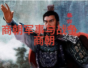 元朝辽的历史故事金庸小说中的辽国