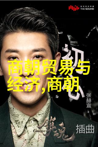 宋朝奇闻录乌龙山庄的秘密花园