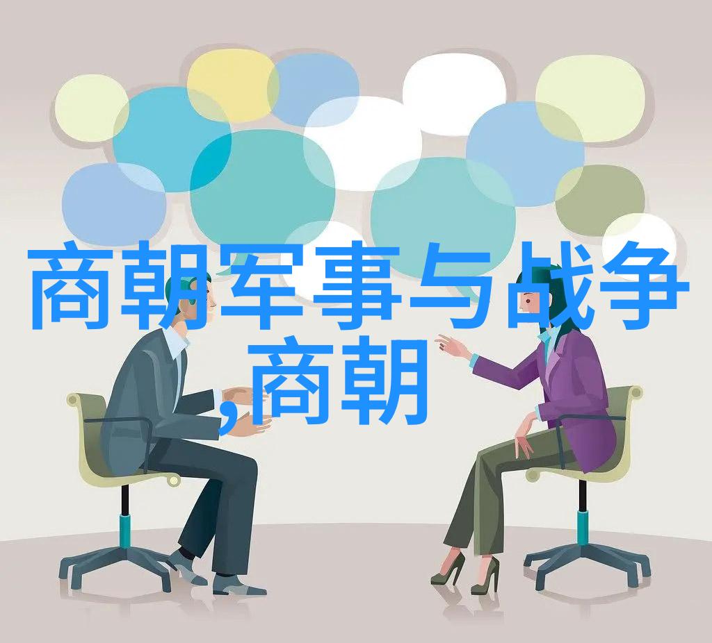 主题你知道吗明朝的顺序其实挺有趣的