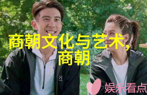 明朝三大排行中的政治斗争如何影响了明代社会结构