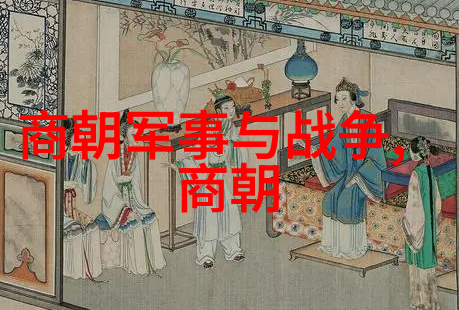 陈新亚书法墨迹字帖在社会中有哪些流行