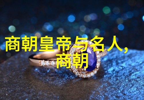 战国风云下的赵肃侯东周的守望者前326年