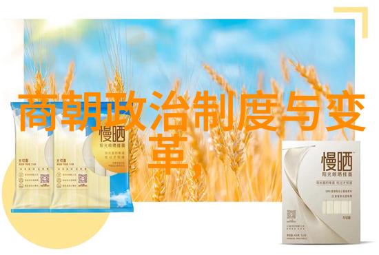 中国朝代顺序列表我来告诉你一条有趣的历史线路
