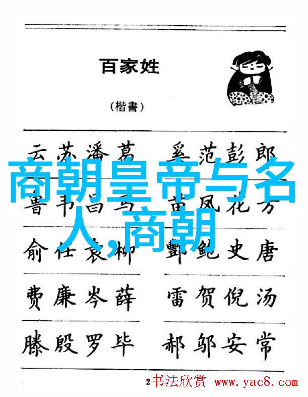 2014年十一黄梅戏游龙戏凤展演周民营剧团首次亮相盛世舞台