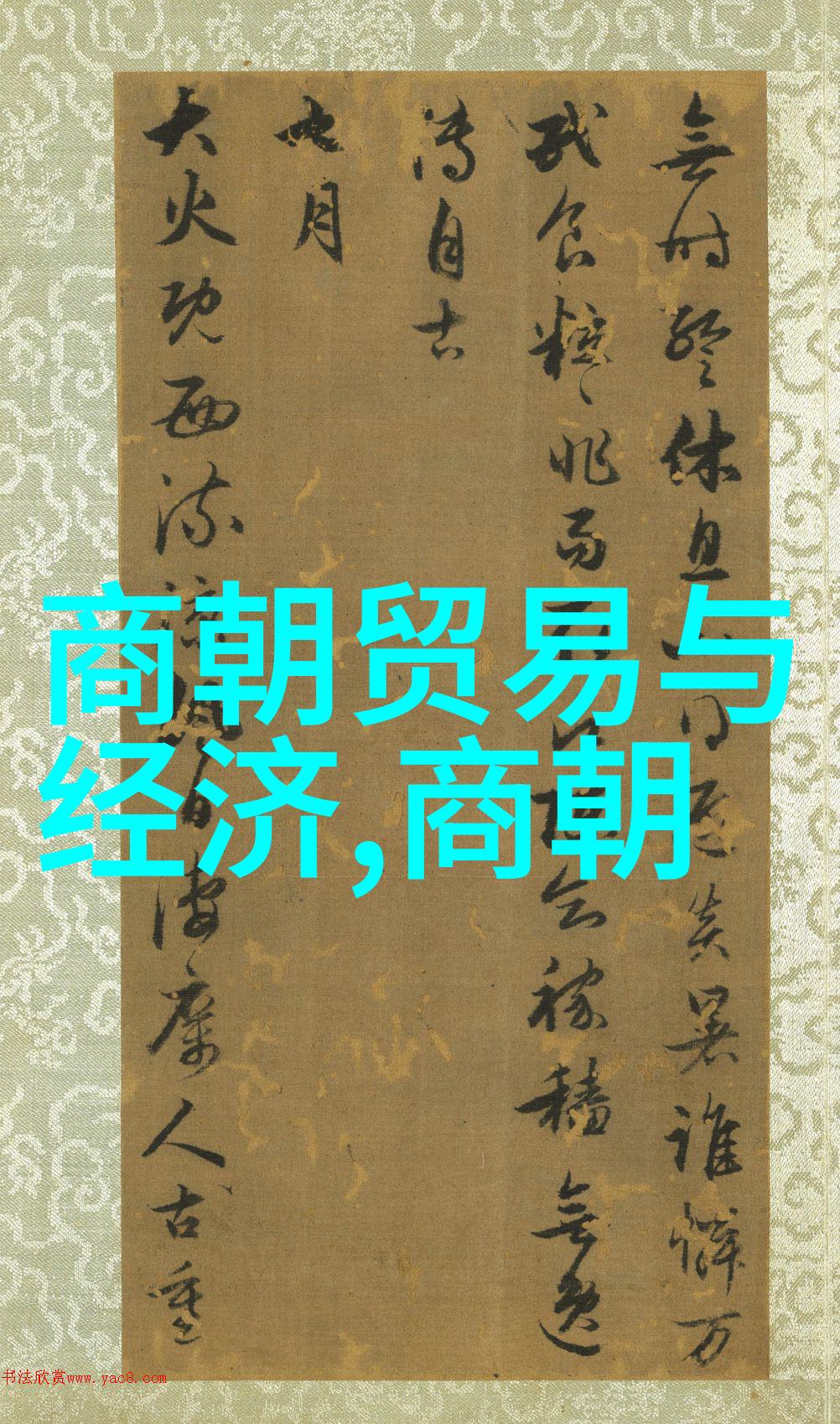 一分钟历史人物小故事-闪耀的灯塔爱因斯坦的一分钟传奇