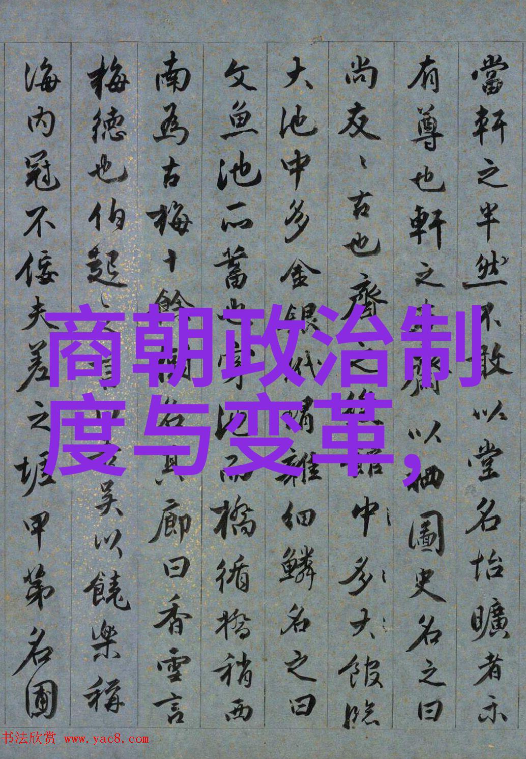 车兰玉豫剧武旦演员花木兰形象在社会舞台上的魅力展现