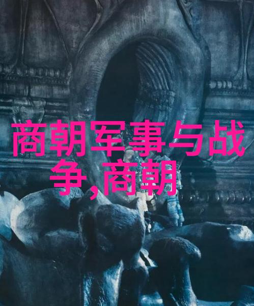 宋代史料从皇帝的宝库到百姓的日记