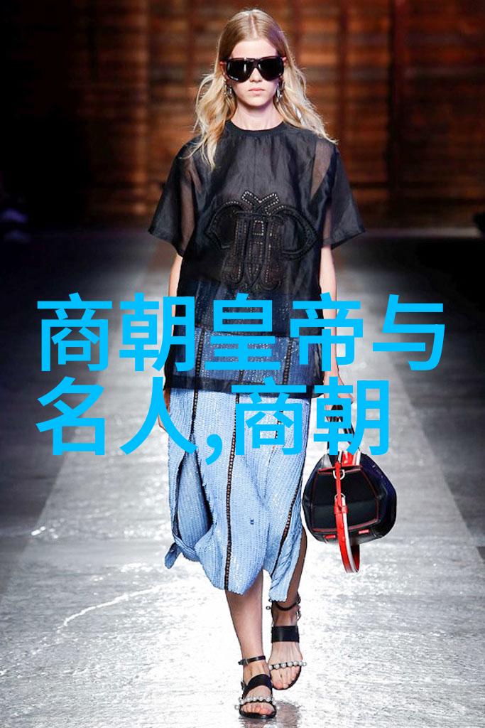 明朝官员职衔序列明朝的官位等级系统