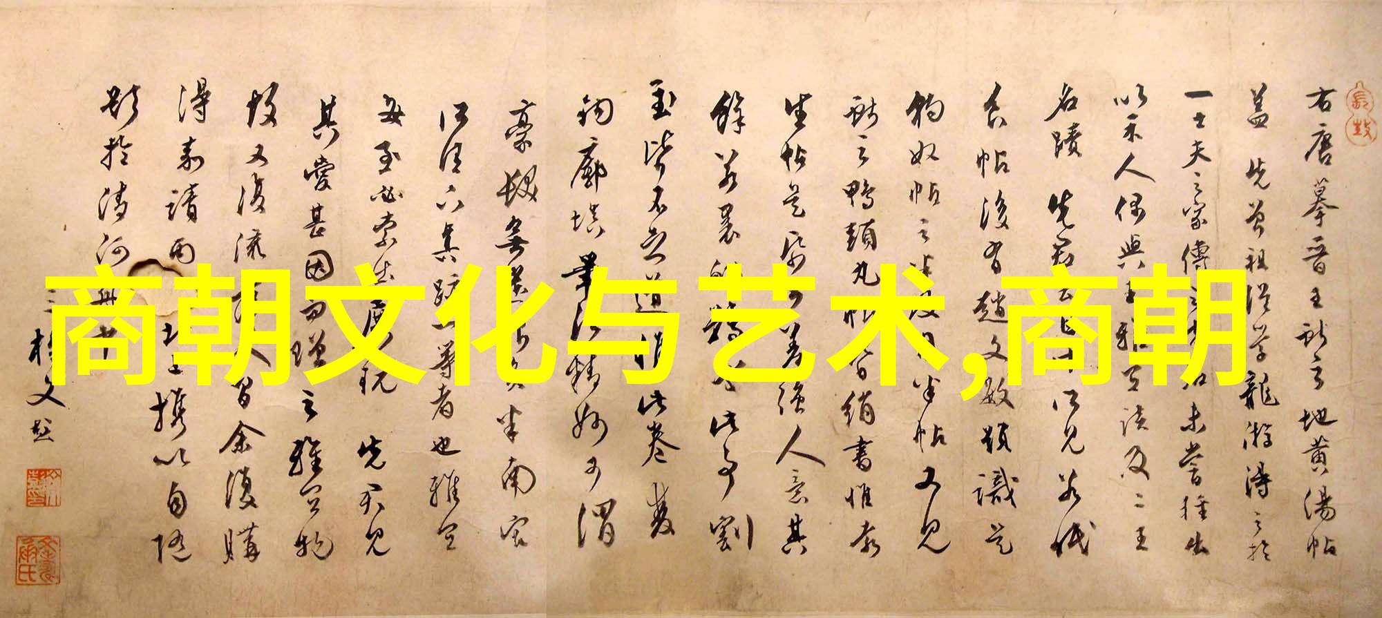 宋朝遗民宋朝末期仍然存活的文人和士兵