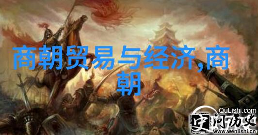 元朝覆灭之谜历史的巨轮为何在明灯照耀下失去了航向
