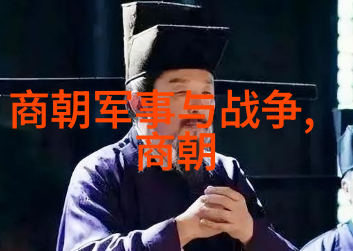 明朝那些事儿下载真实历史还是虚构传奇