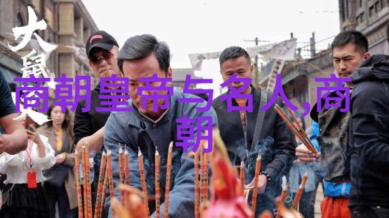 明朝灭亡前一年诡异之事幽梦紫禁城