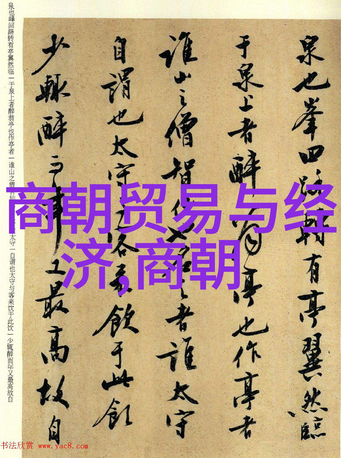 闫玉龙河南豫剧常香玉的唱功也能逗人笑来听他演绎经典唱段