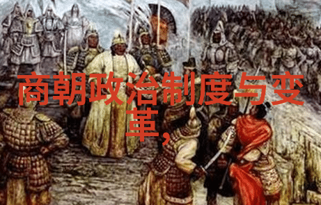 上古神话故事-诸神的纪元探索120个传说中的奇迹