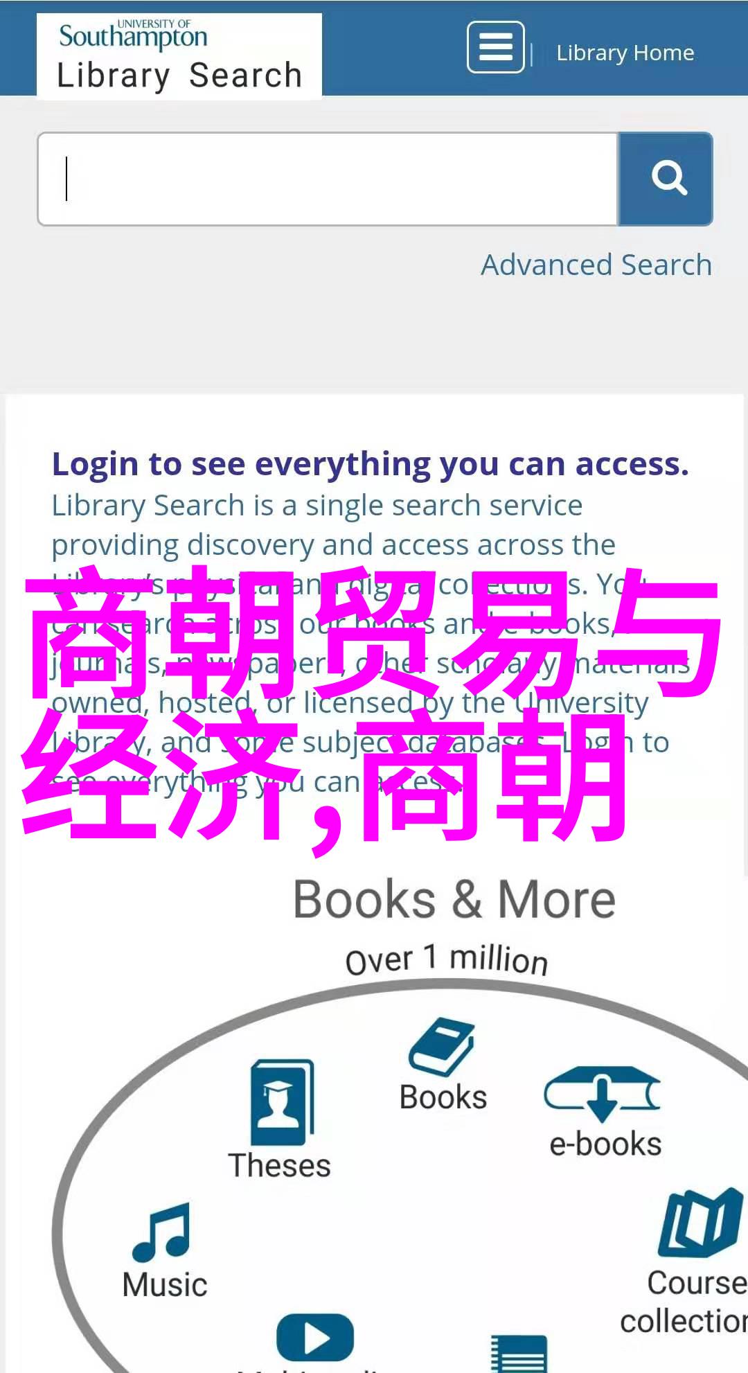 明朝生活-穿越时光解读明朝老百姓的日常服饰