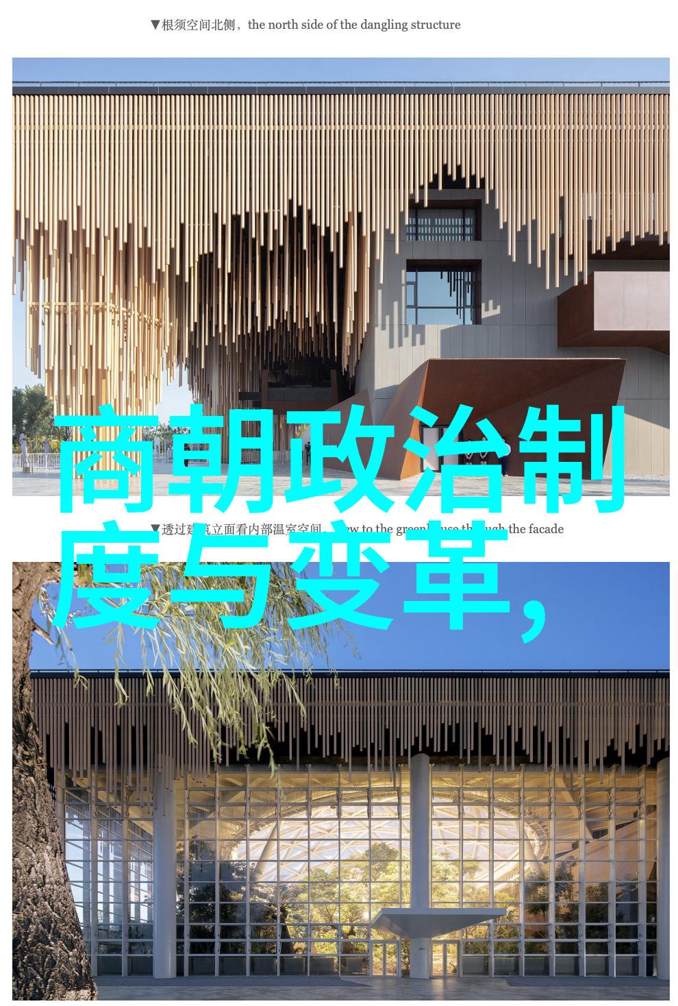 后弈射日社会篇神话故事