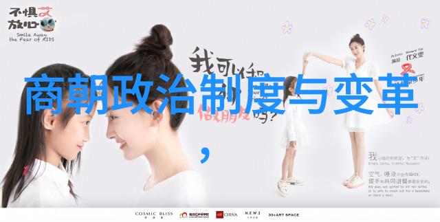 元朝风俗-锦绣河山下的草原礼仪探究元代贵族与平民的社交习惯