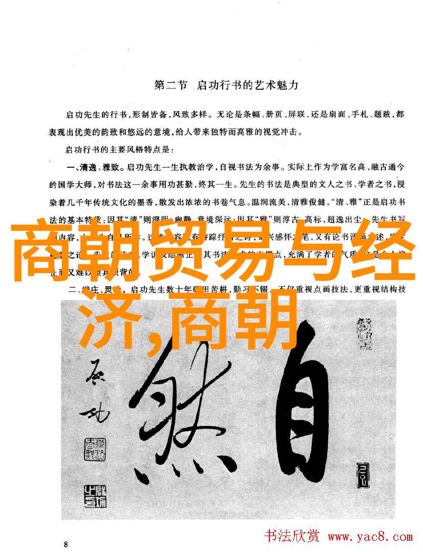 金戈铁马与翡翠绣衣元朝对外战争的华丽反差